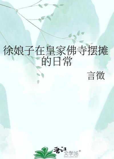 徐娘老