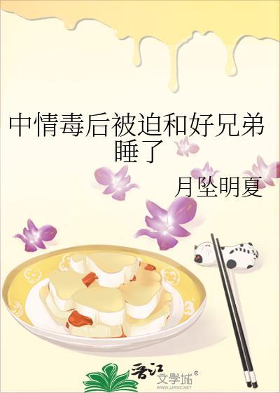 中情毒
