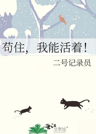 苟住