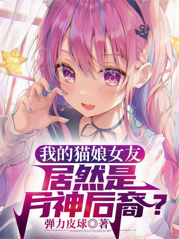 我的猫娘女仆怎么改中文