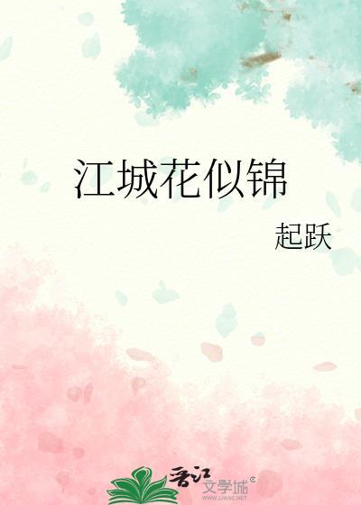 有没有江城如画缀晴空的图片