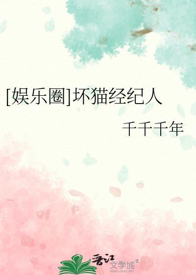 坏猫猫app