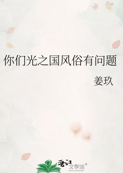 光之国吧