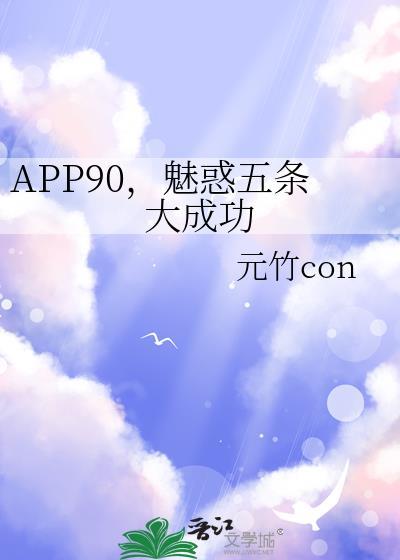 魅惑感