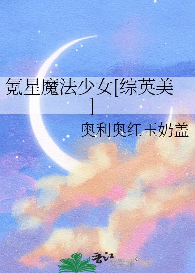 氪星人在氪星有超能力吗