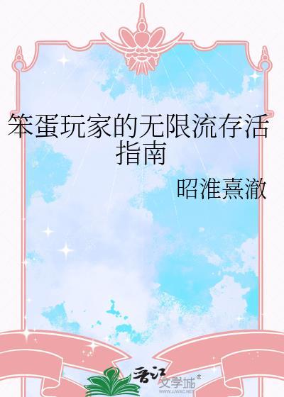 笨蛋AI