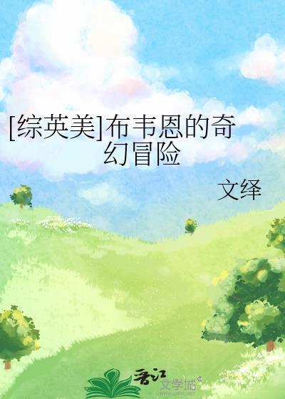 布鲁斯韦恩穿