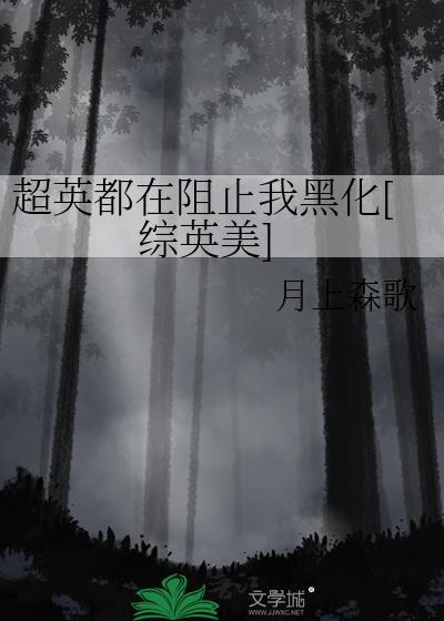 超英ez