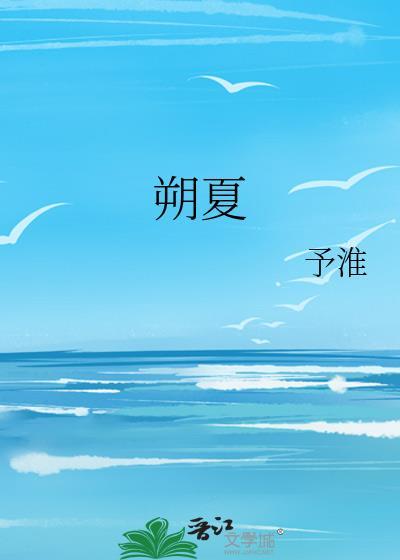 朔夏的情侣名字是什么