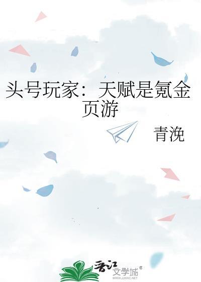 头号玩家那种游戏能实现吗