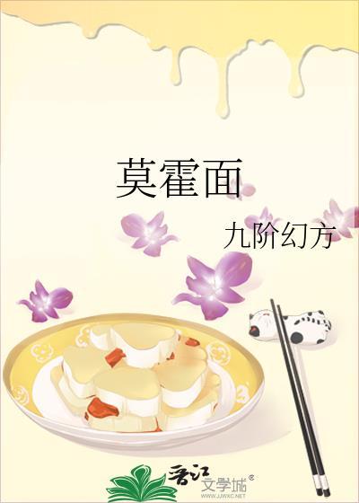 莫霍面在哪