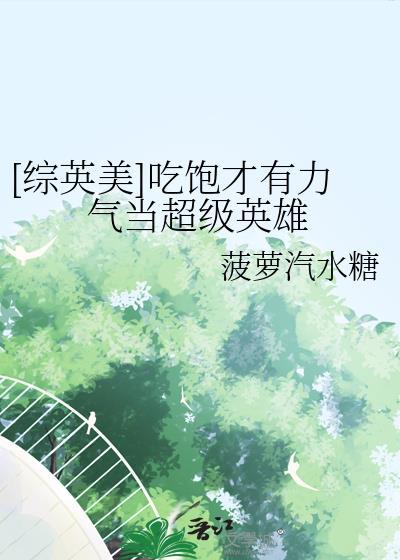荷风送香来