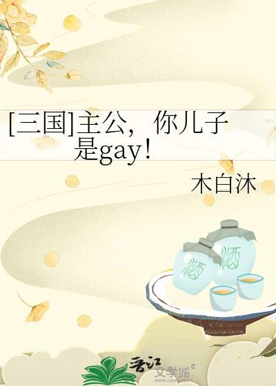 三国演义里的主公是什么意思