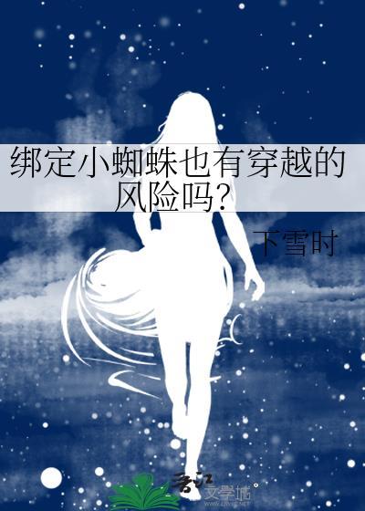 小蜘蛛追踪官方正版入口