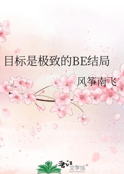 目标到底是什么意思啊