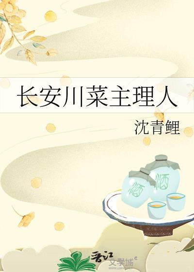 长安饭店属于什么档次