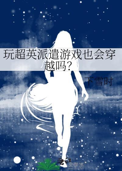 超英派遣中心手游