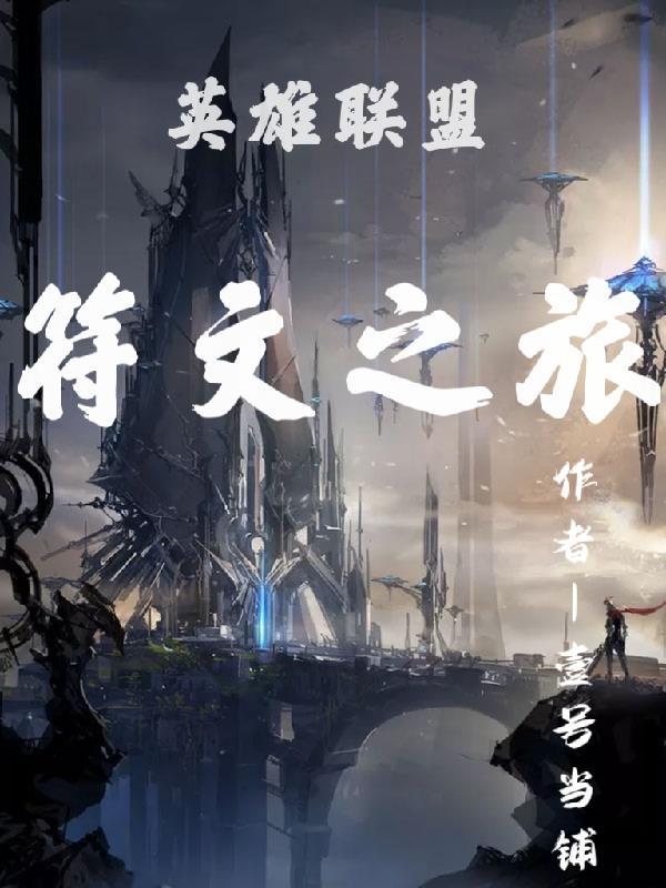 符文lol