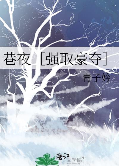 巷子
