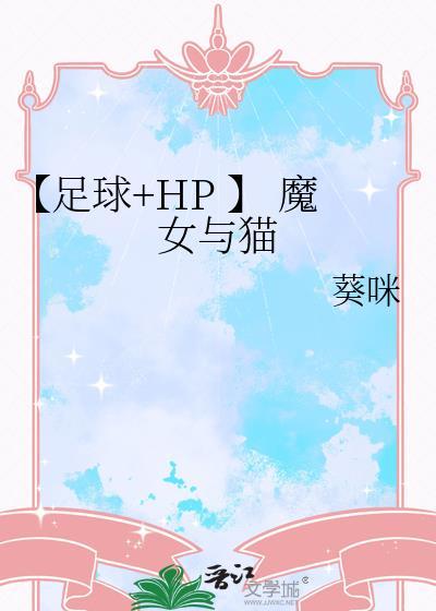 魔女与猫漫画圣诞节