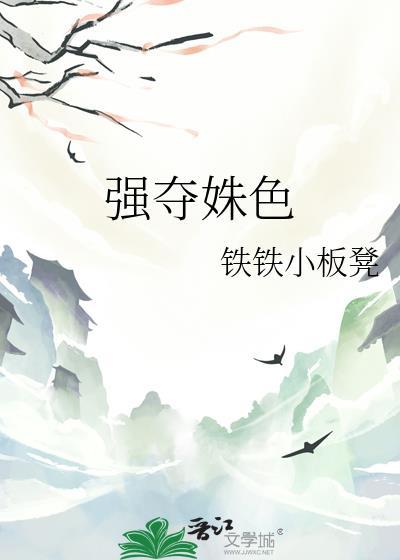 强夺免费资源