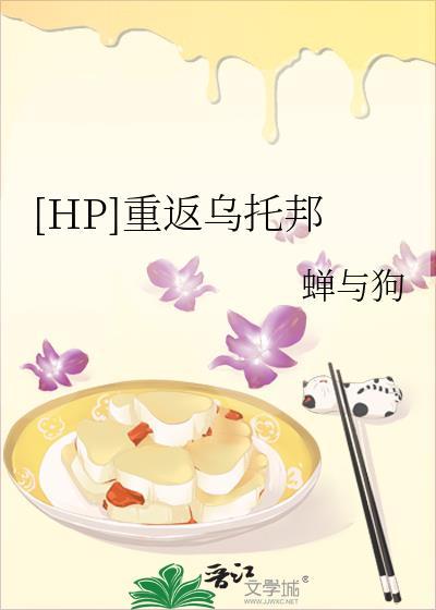 反乌托邦重返未来1999混剪