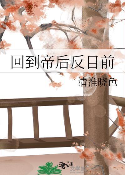 回到古代当帝王免广告版