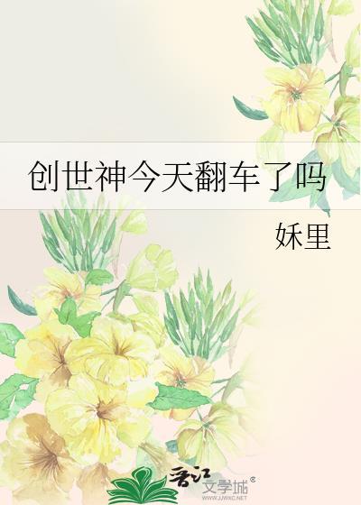 创世神多少钱