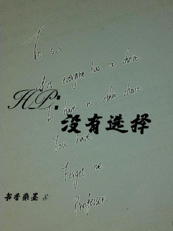 选择到没有选择为止
