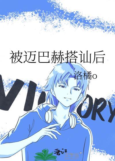 奔驰迈巴赫
