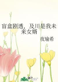 及川彻cv