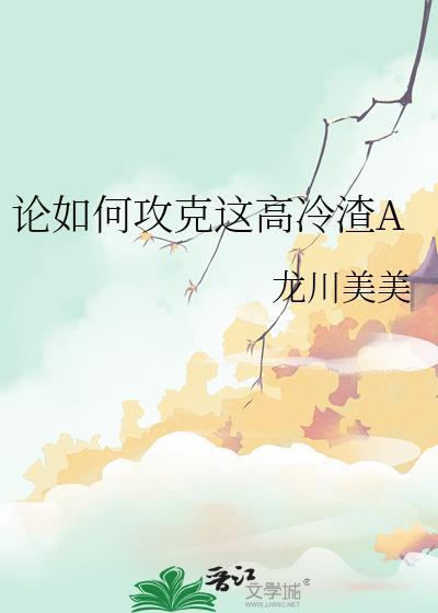 论如何攻克这高冷渣Atxt
