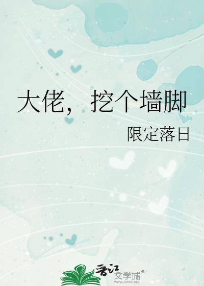 网游之奴役众神未删减txt