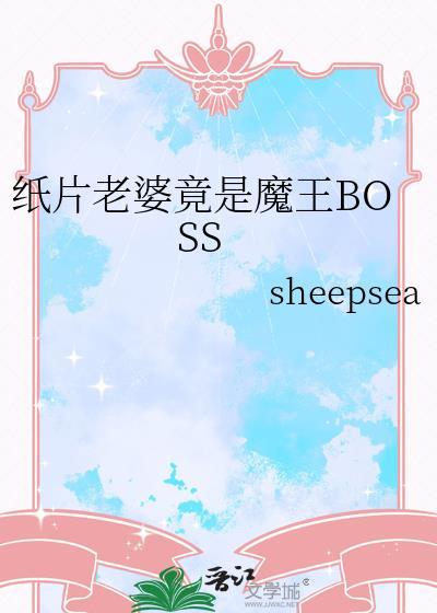 你的纸片老婆会逃出去吗