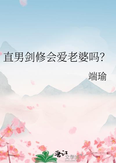 剑修帅气男生头像动漫