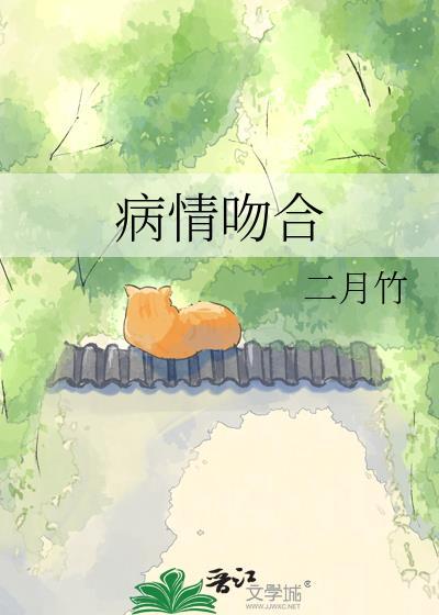 吻合什么意思简单解释