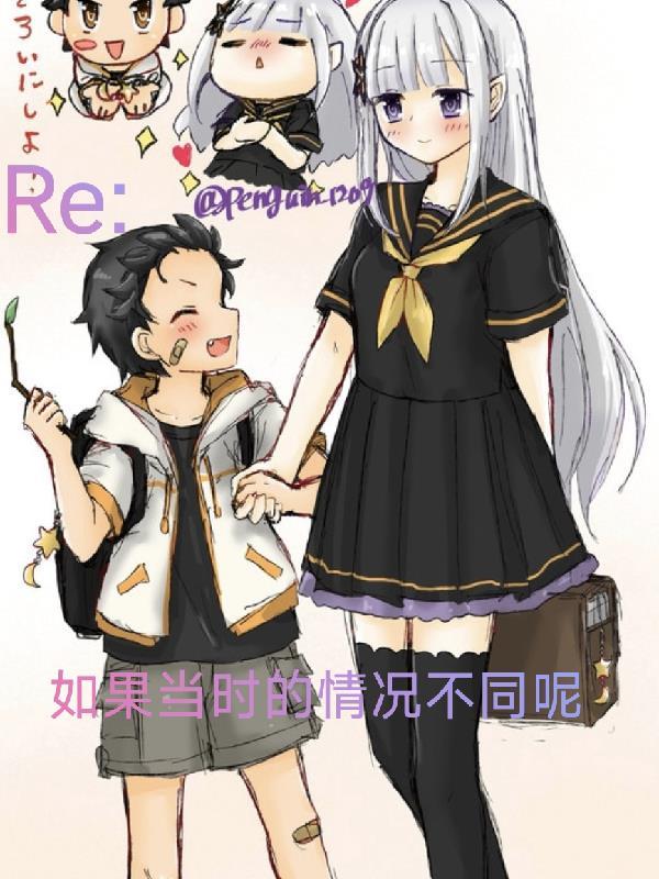 如果当时词