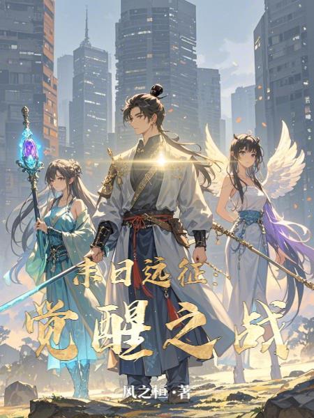 末日远征礼包兑换码2020