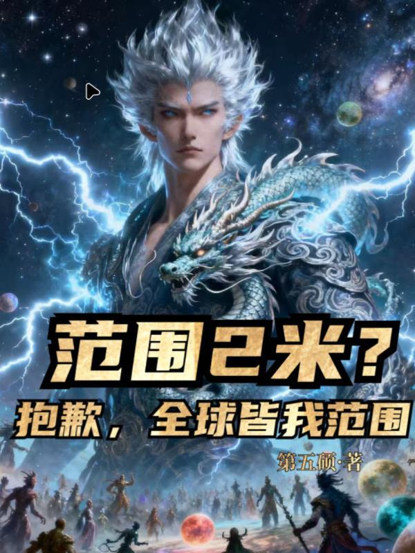 全球范围内是什么意思