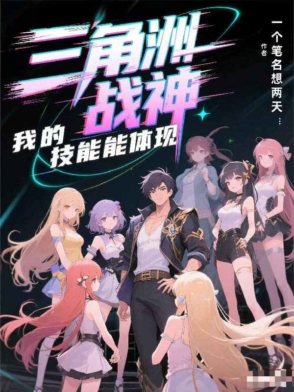 三角洲如何获得巅峰战神