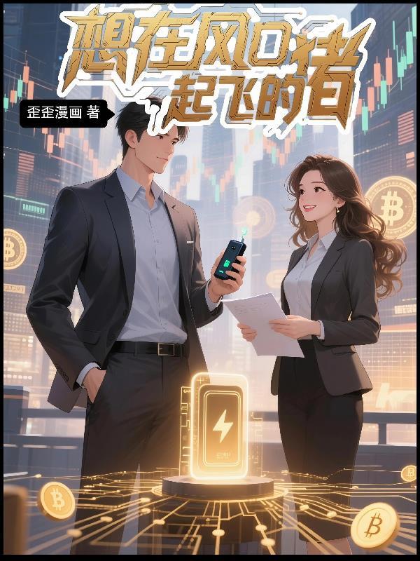 在风口猪都会飞是什么意思