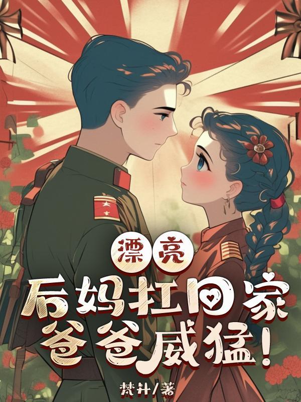 背地里和激烈同学有没有后续