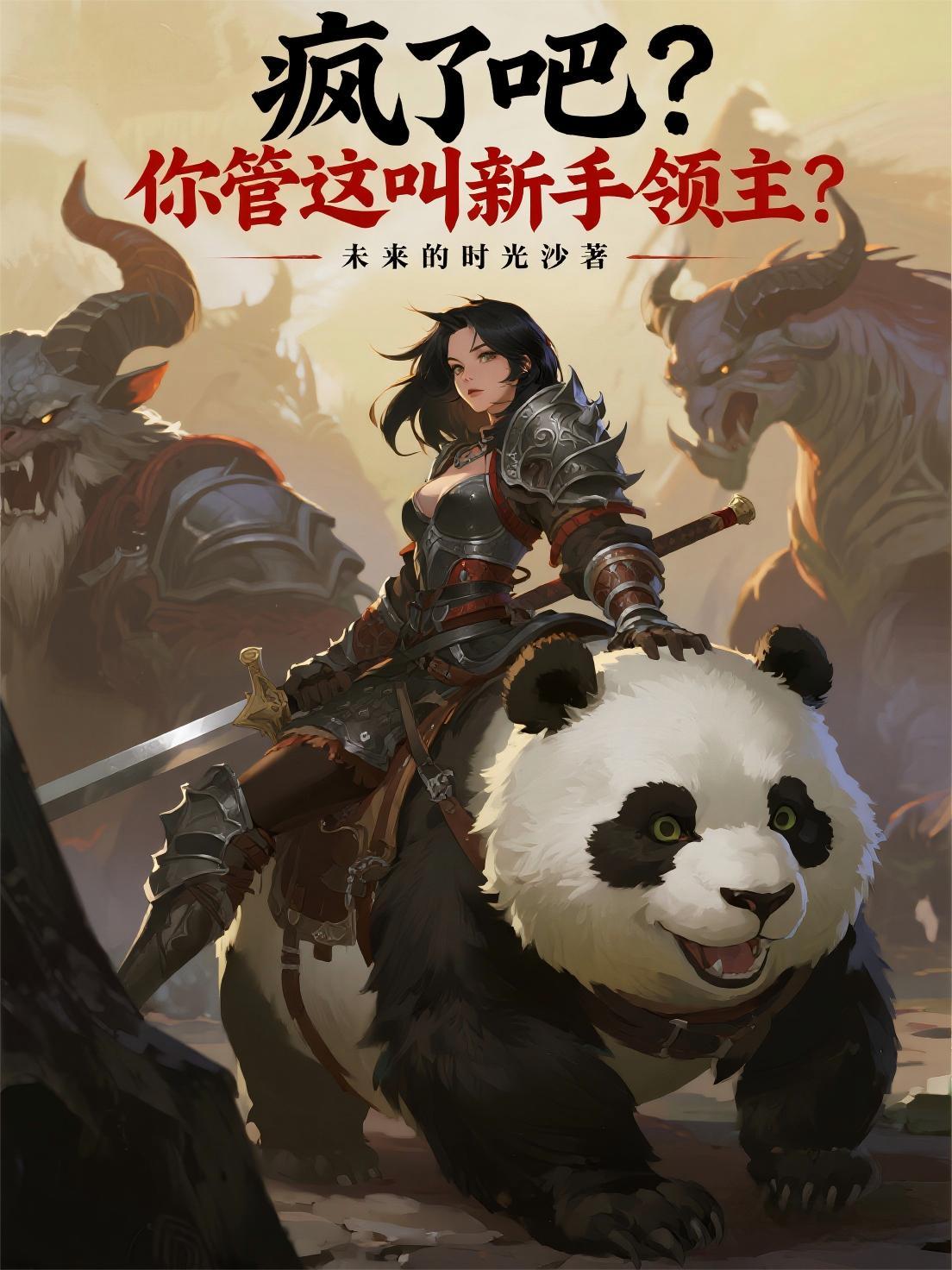 疯了吧你管这叫辅助亲亲网