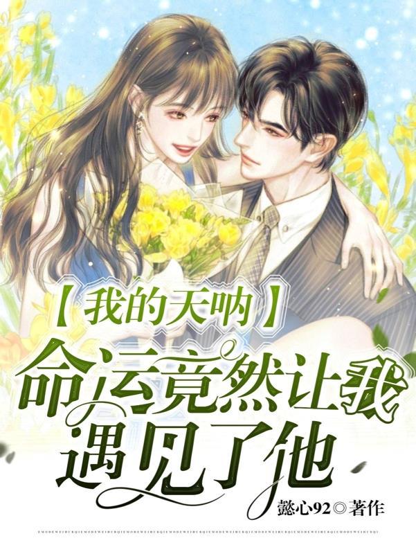 我的命运将会是什么是什么歌