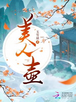 美人纸
