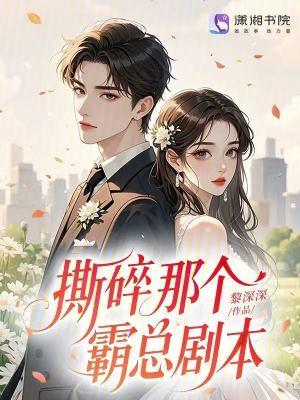 撕碎的爱是什么意思?