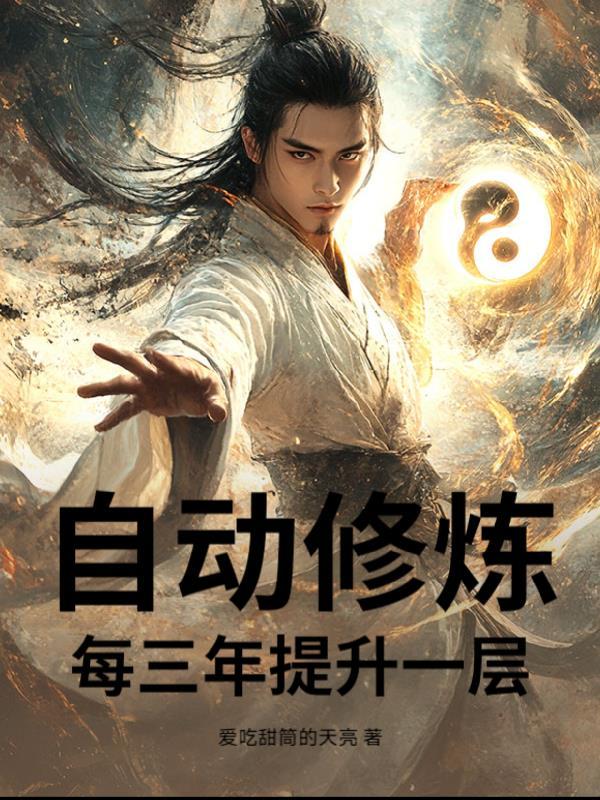 自动修理怎么用