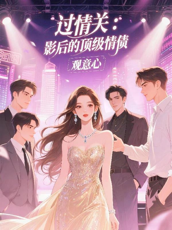什么是过情关是什么意思