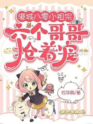 八零港城生活