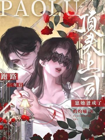 我有了娃![重生